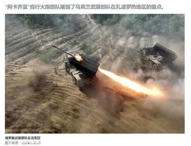 太厉害了！俄罗斯最新战况！俄罗斯媒体2026年9月8日报道称，俄军“东方”装