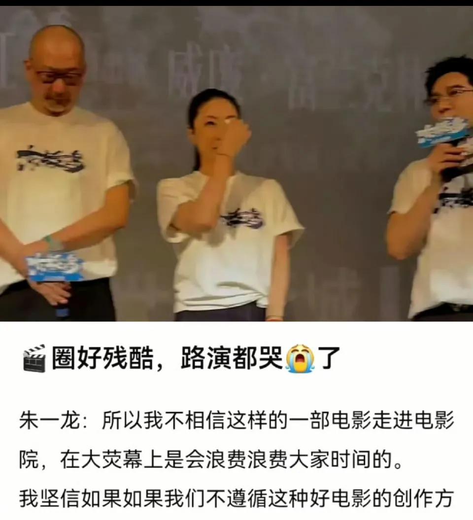 真的是烂片吗？昨天排片还有31%，今天就不到20%了，明天工作日，估计票房会大
