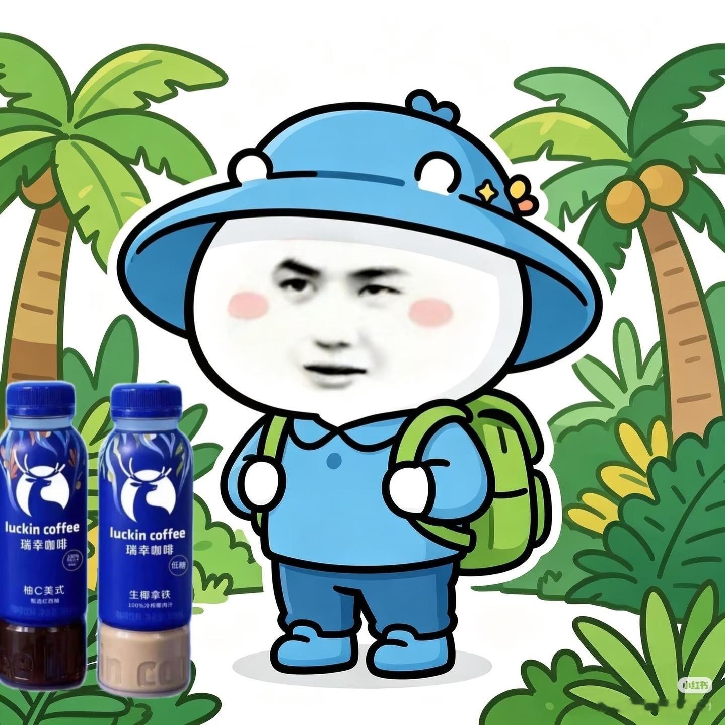 王一博又又又又又又又要宣新代言了，瑞幸即享，后面还有几个在排队