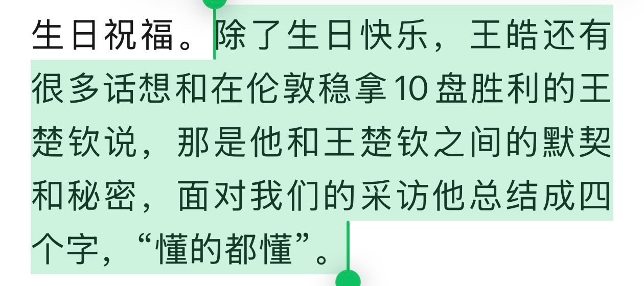 真是小说男主来着