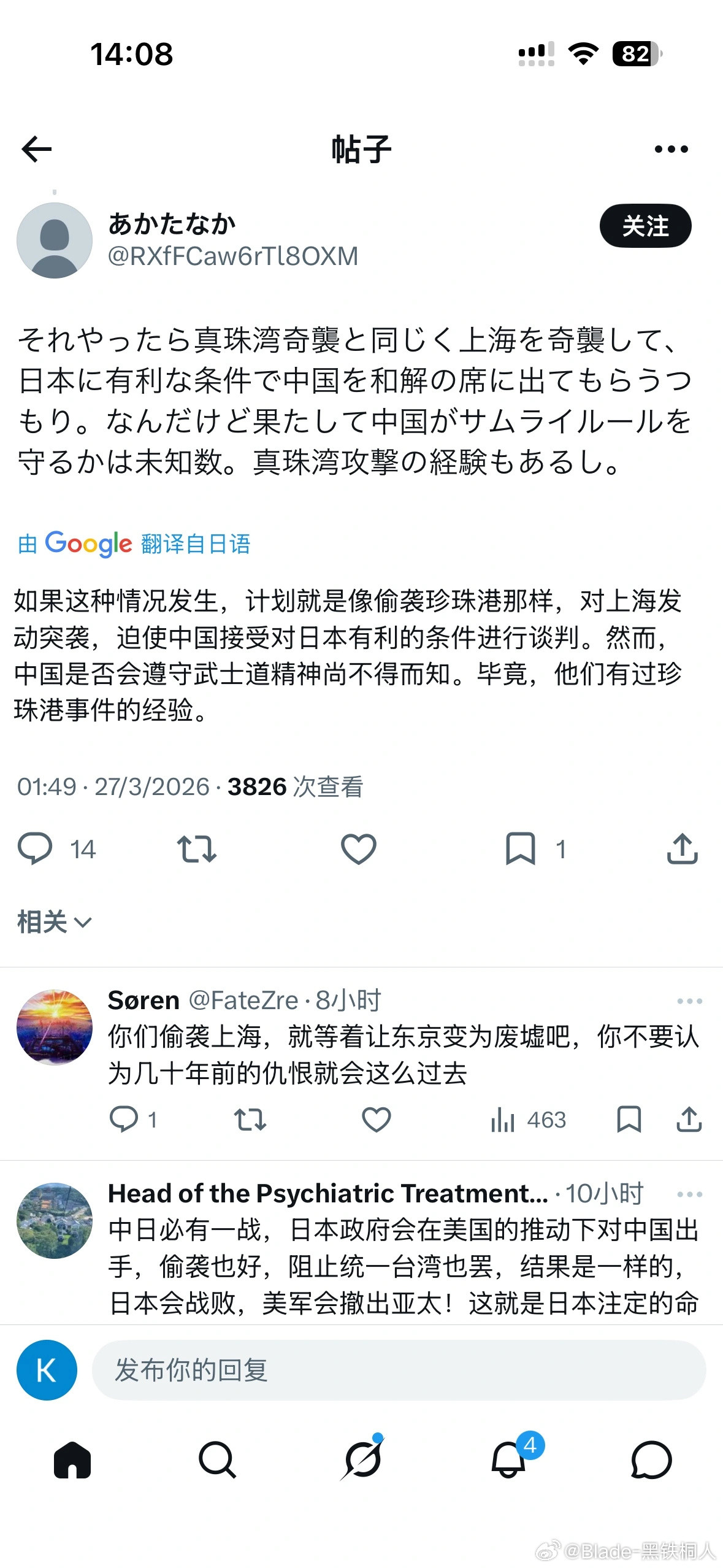 路径依赖了说是