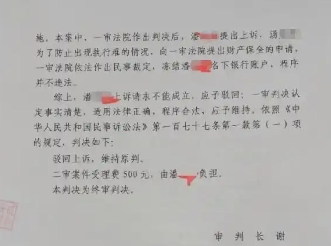 无锡蛋糕店事件已经过去了2年多了，那个被诬陷的店老板唐先生现在怎么样了？事实上
