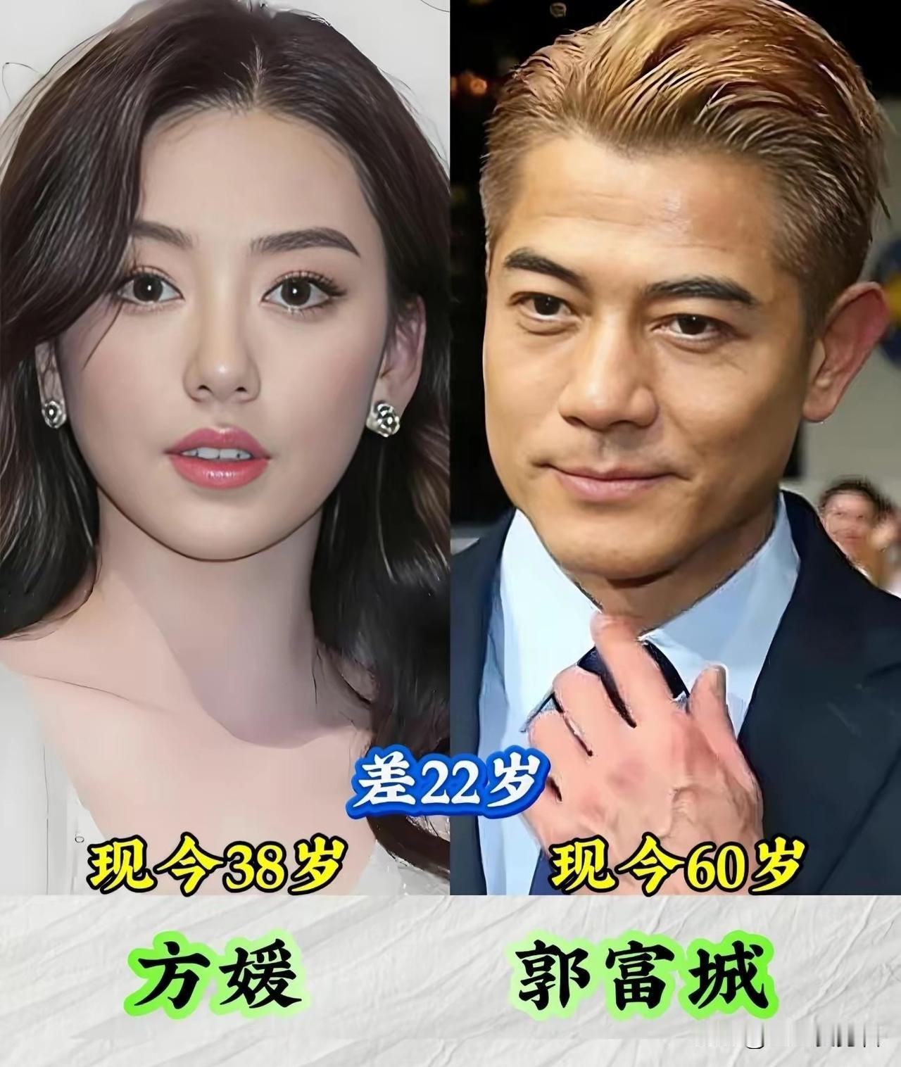 相差22岁不被看好，郭富城方媛相守九年，岁月印证感情好坏。其实婚姻从来不受年龄