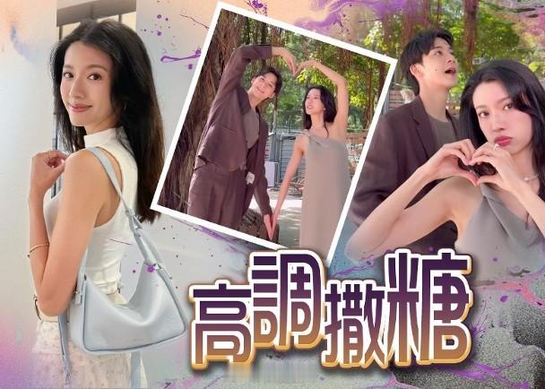 【On.cc】蔡思貝余德丞零避嫌跳舞放閃　惹網民暴動：終於公開了嗎？藝人蔡思貝與