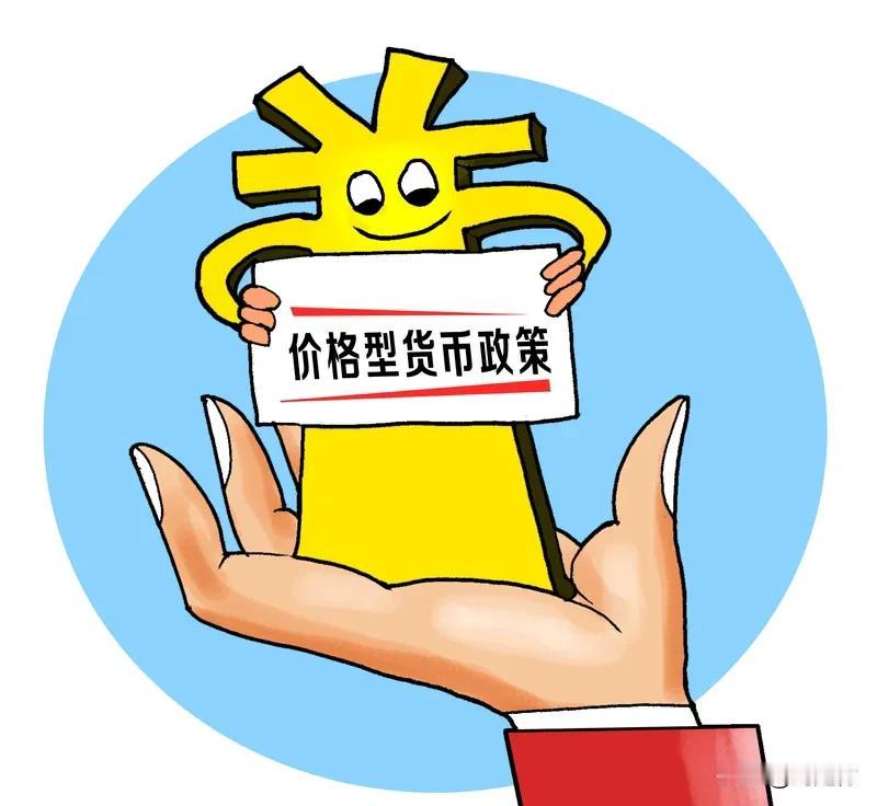 人民币现金收付新规明年2月起施行人民币现金收付新规明年2月起施行明年2月，央