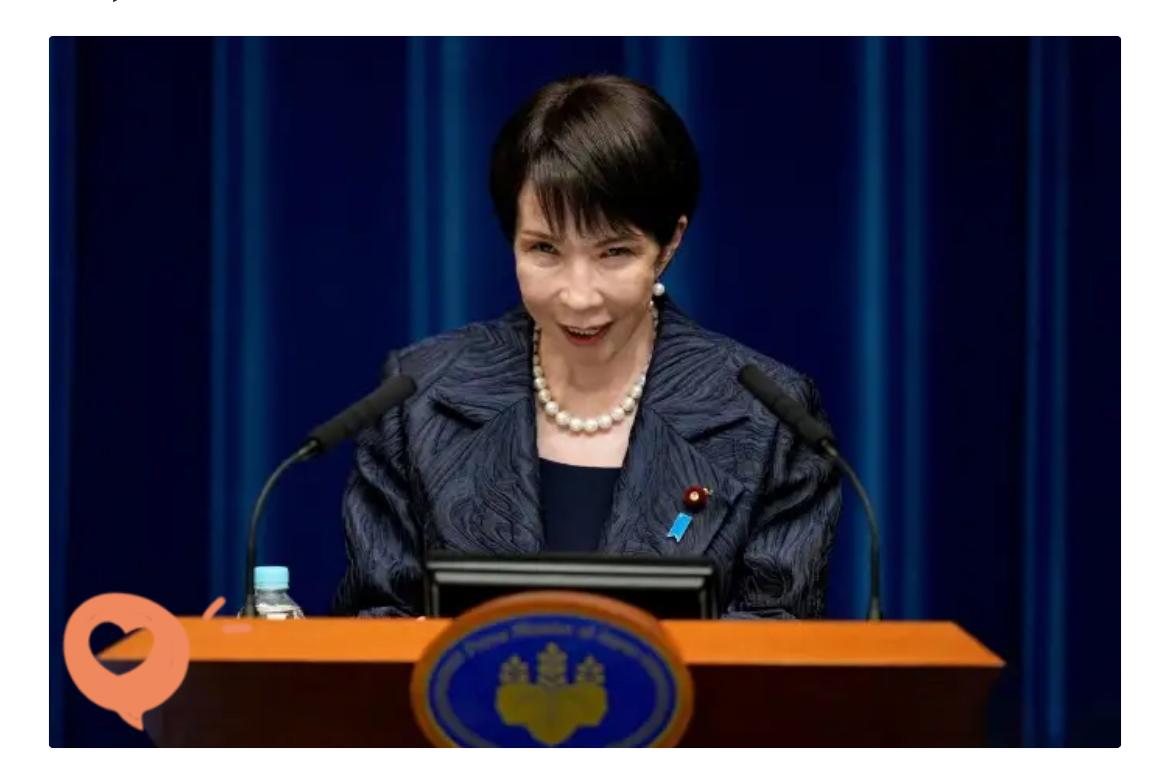 有个强烈的预感，这次高市早苗很大概率会把本子坑了，而且是坑的特别惨的那种。为什么