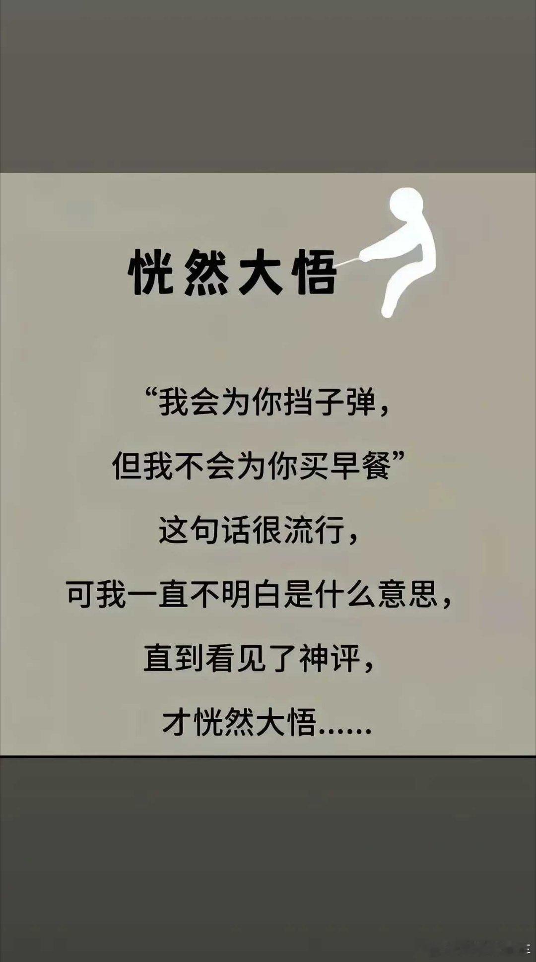 要我命可以，要我钱不行！思想者互动