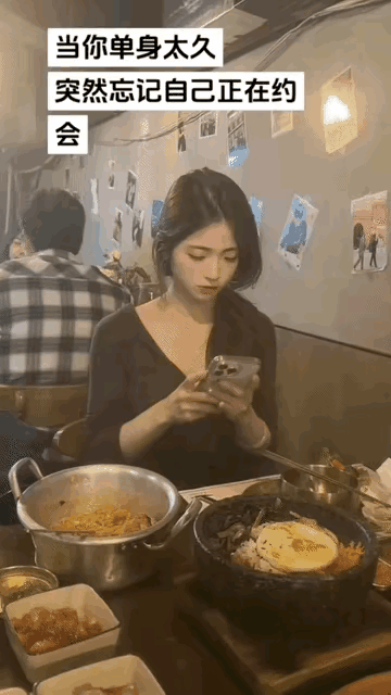 单身久了，美女忘记是来相亲了，竟然自己不管不顾的吃起来，当突然想起来时感觉好尴尬