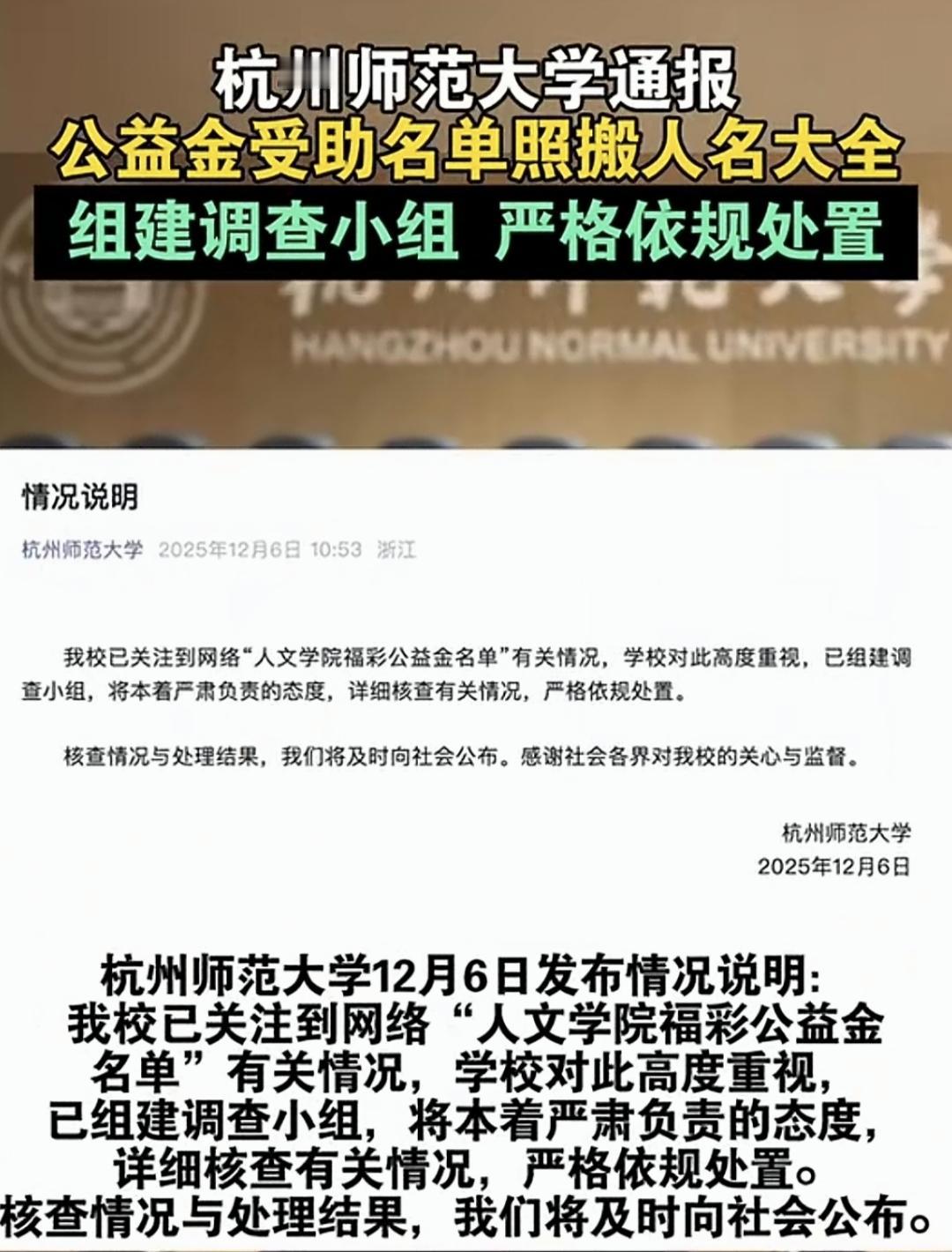 我总在想，为什么现在大家对捐款没有那么热情了，因为大家真的都担心捐款的去向。近日