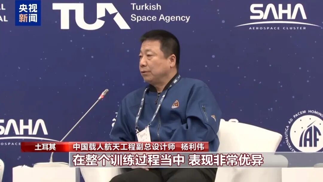 太棒啦！外籍航天员今年下半年将亮相中国🇨🇳天宫空间站！【航天太空探索助力计划