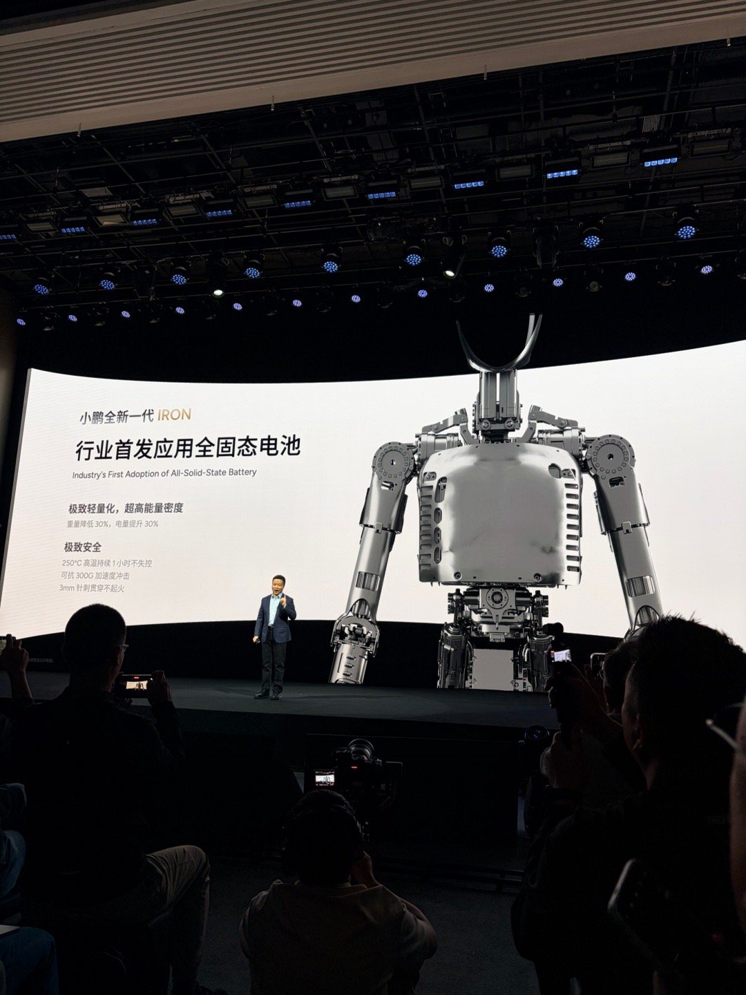 全固态电池就被小鹏第一个用上了？小鹏特意强调不是半固态。小鹏科技日​​​
