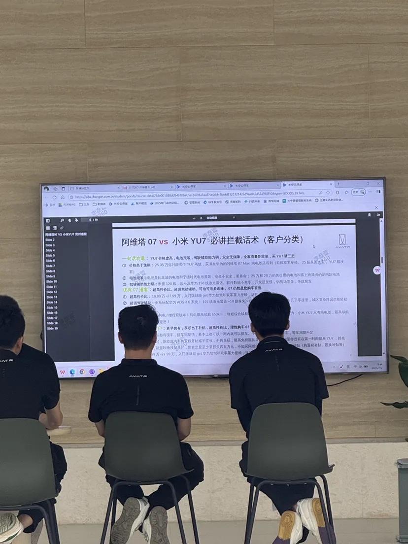 阿维塔真是一家有良好企业啊，不管这张图是真的假的，高低给他点个赞。在想尽办法