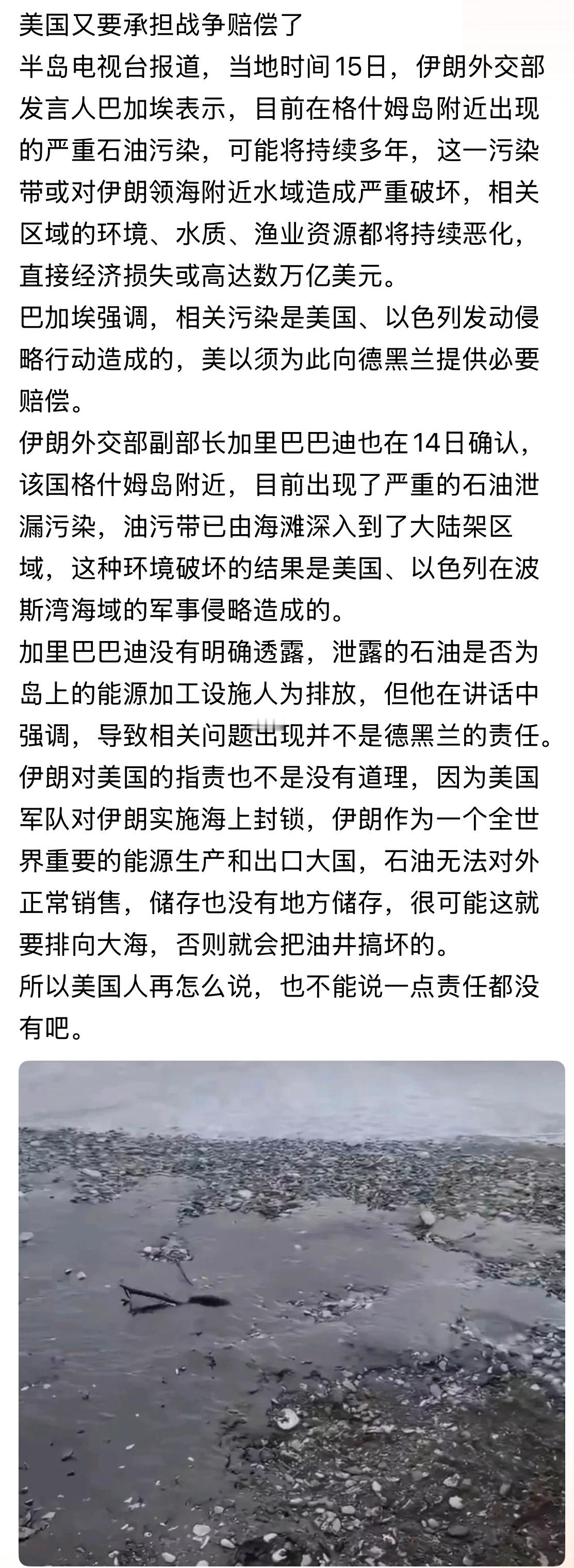 看来伊油是真出不去了。。。美伊冲突