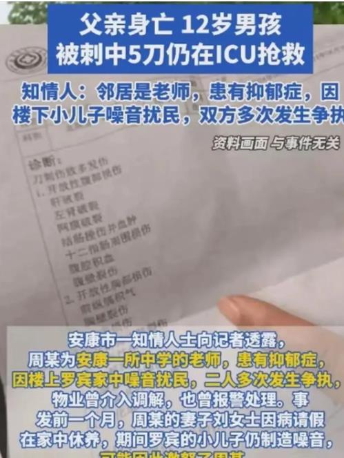 没素质的下场！2024年8月，陕西一男子多次因为楼上孩子拍球扰民做出沟通，物业警