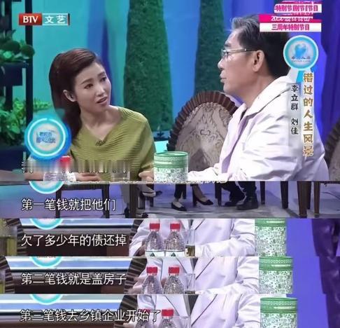 1989年，李立群成名之后，父亲试探着对他说：“其实在河南老家，你还有一位同父异