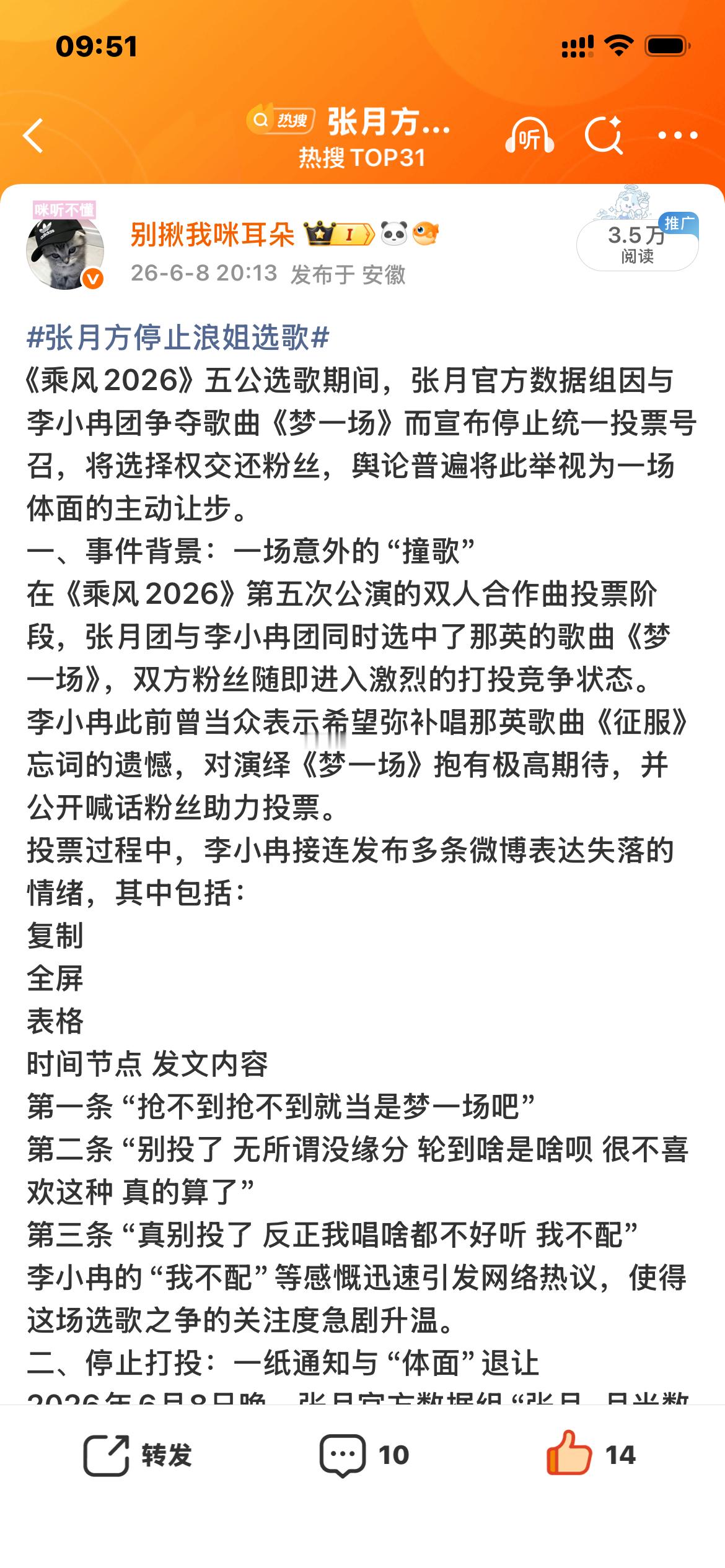 大眼宝宝你继续我一点都不苦一点都不累