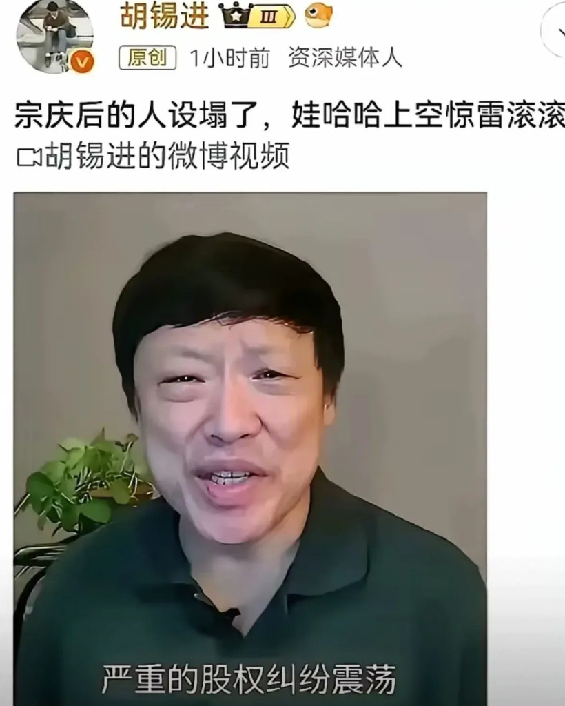 我想问问胡锡进先生，你有人设吗？如果有，你塌了没有？如果你没有人设还有资格评头