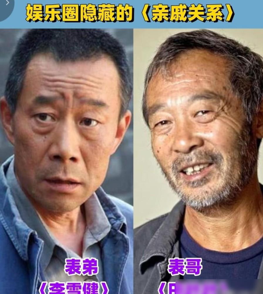 唐国强演个诸葛亮，竟收到整整三麻袋的反对信。你没看错，他就是当年的“顶流小