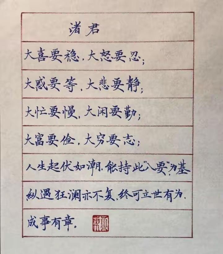 说的真好确实是这样的