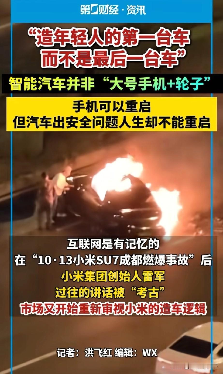 上海媒体太敢说了，真是国际化大都市，实在让人佩服第一财经隶属于上海文广集团，是