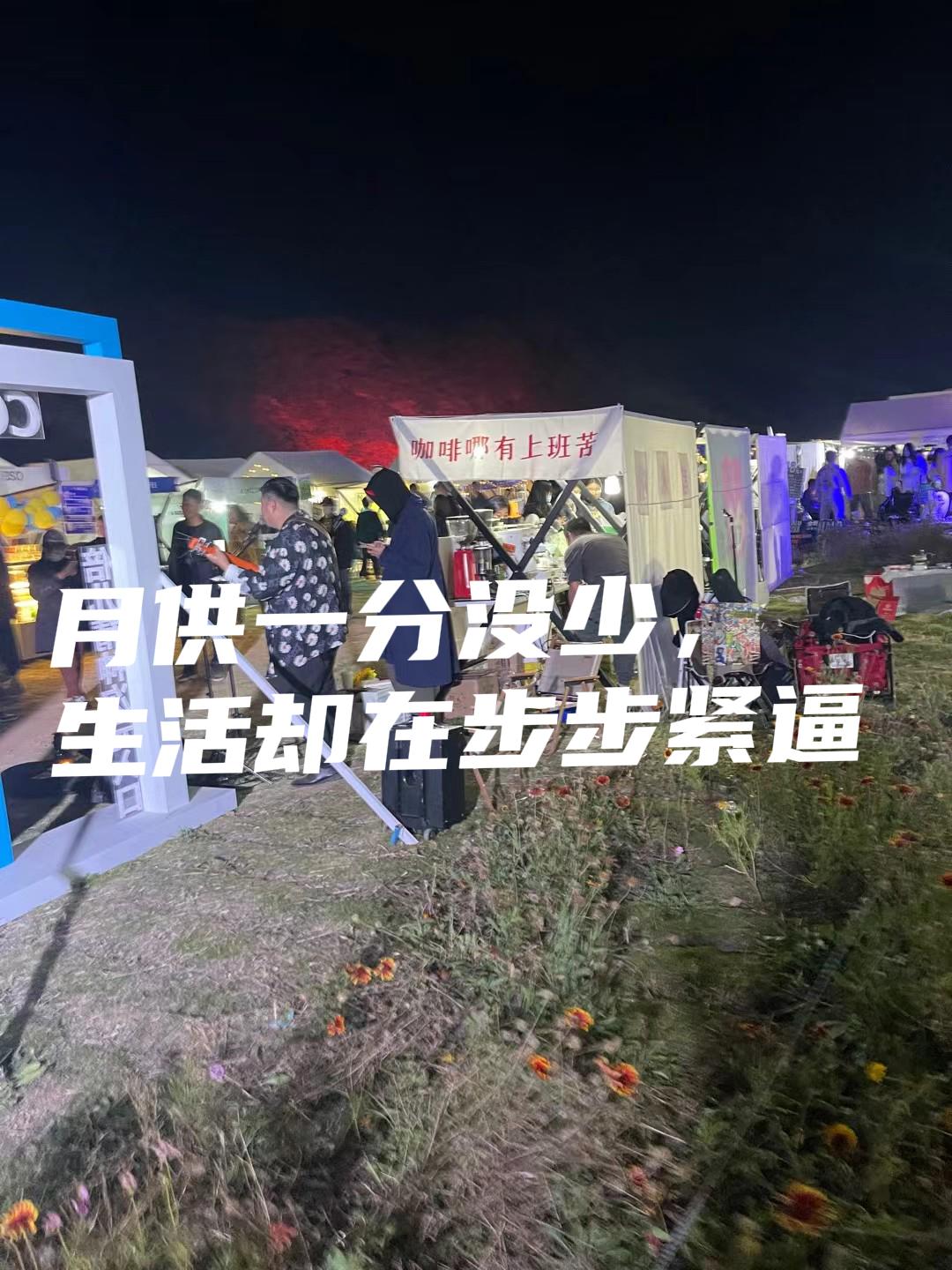 房价可以跌，月供不能少谁在为降价的房子，扛着不降价的人生？为什么房子降价大家