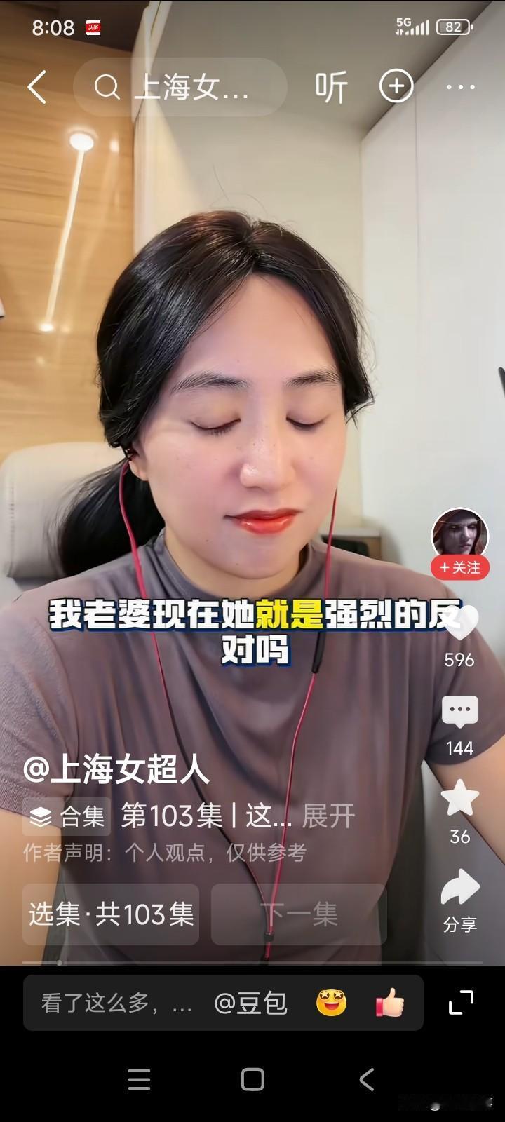 有一位30岁的男子，已然成家。他在一家公司上班，月薪2万。男子三岁那年，母亲有