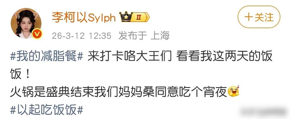 短剧顶流喊经纪人“妈妈桑”，大家看呆了你刷到这条时，已有10万网友刷满“没素