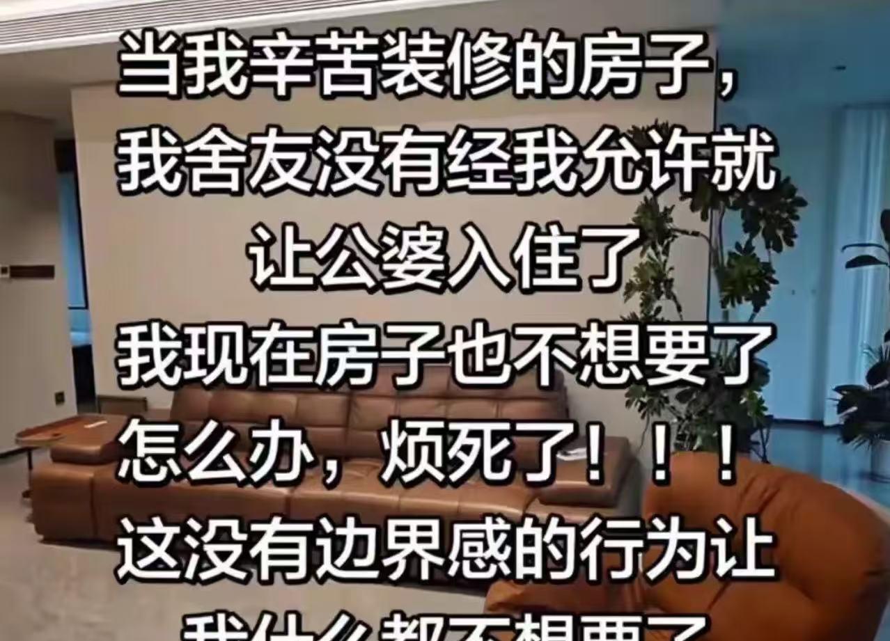 “摊上这样的儿媳真悲哀！”儿媳吵着要买新房，婆婆资助了她90万，结果公婆在新房