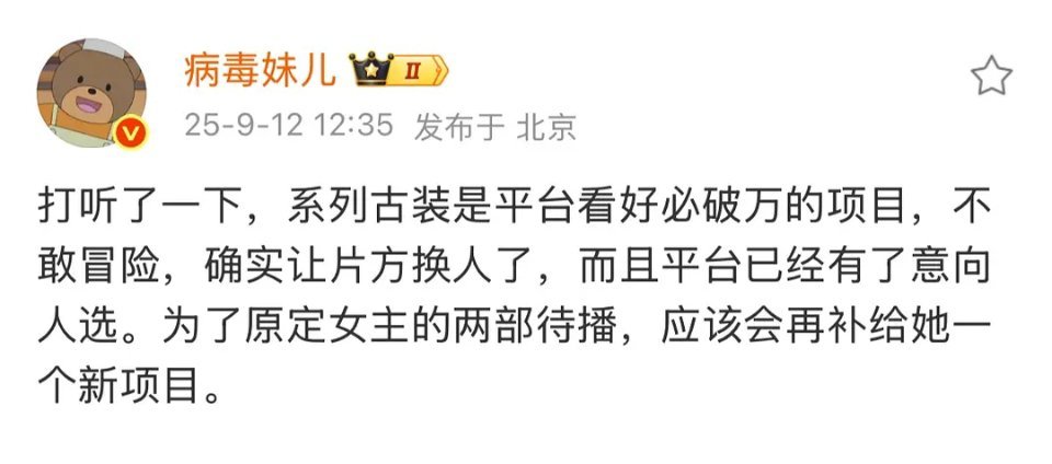 一念江南确定无了，爱奇艺还要补给虞书欣一部剧。我觉得网友可以查查爱奇艺了。我记得