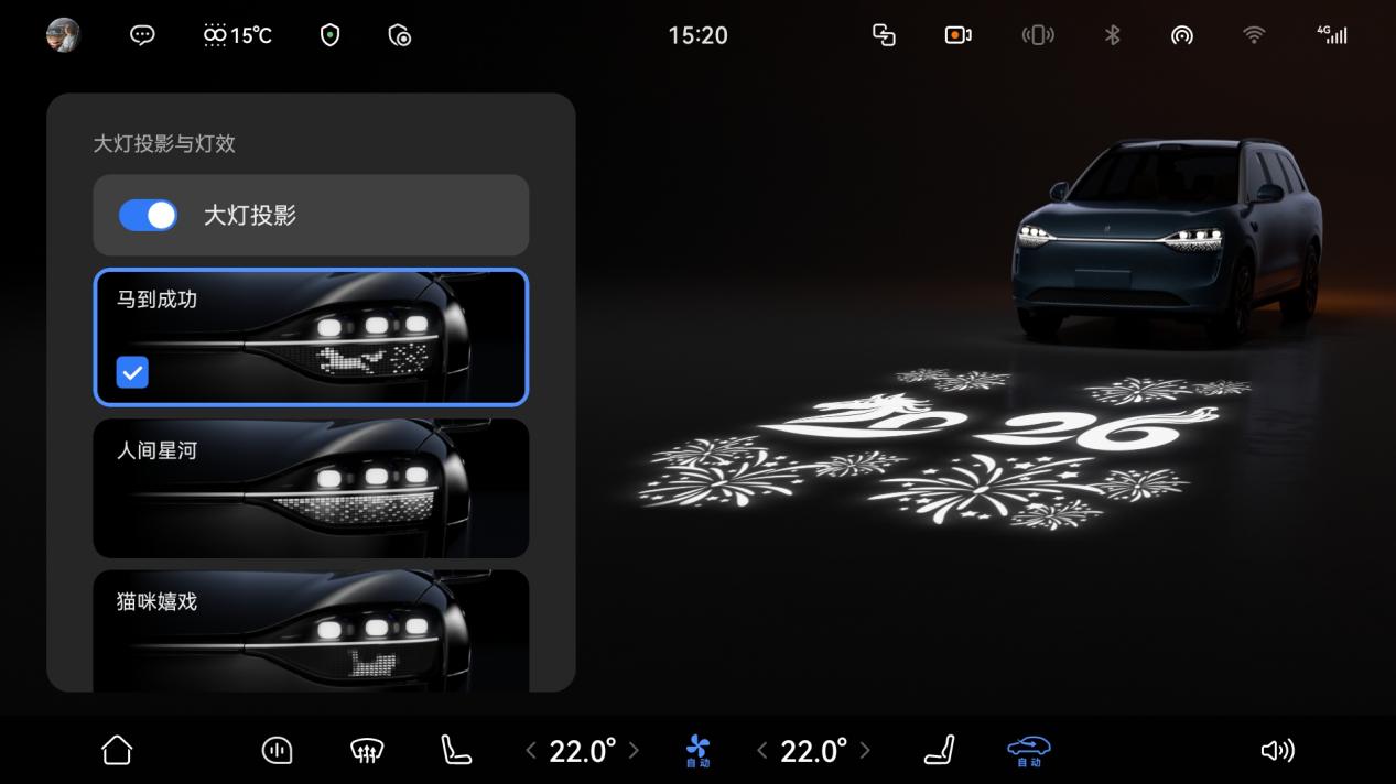 问界全系OTA升级：春节出行更安心、更高效、更愉悦