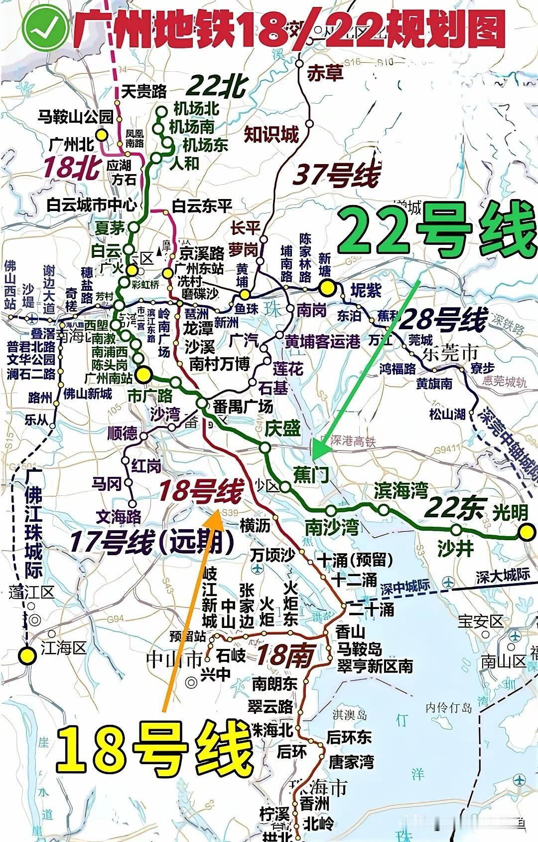 广州地铁又要搞大动作了！18号线和22号线的规划图一出来，好多人都在扒细节——这