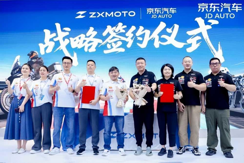 强强联合震动行业，刘强东入局张雪机车引爆全网关注重庆摩博会传来重磅消息，京东与