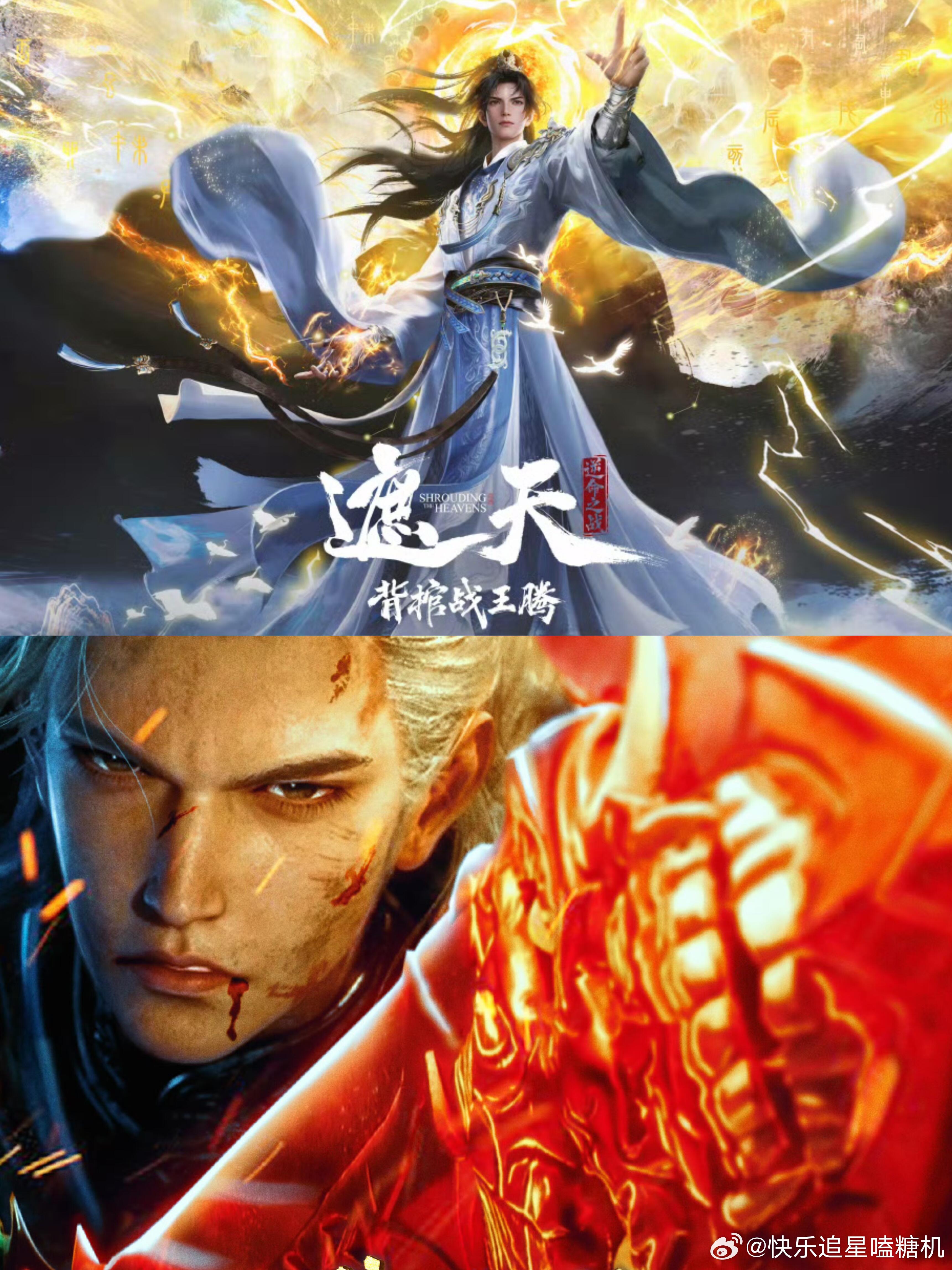 仙逆剧场版弑仙之战今日开播等了好久的弑仙之战来了！王林绝境博弈，紫芯仙卫等人也牵