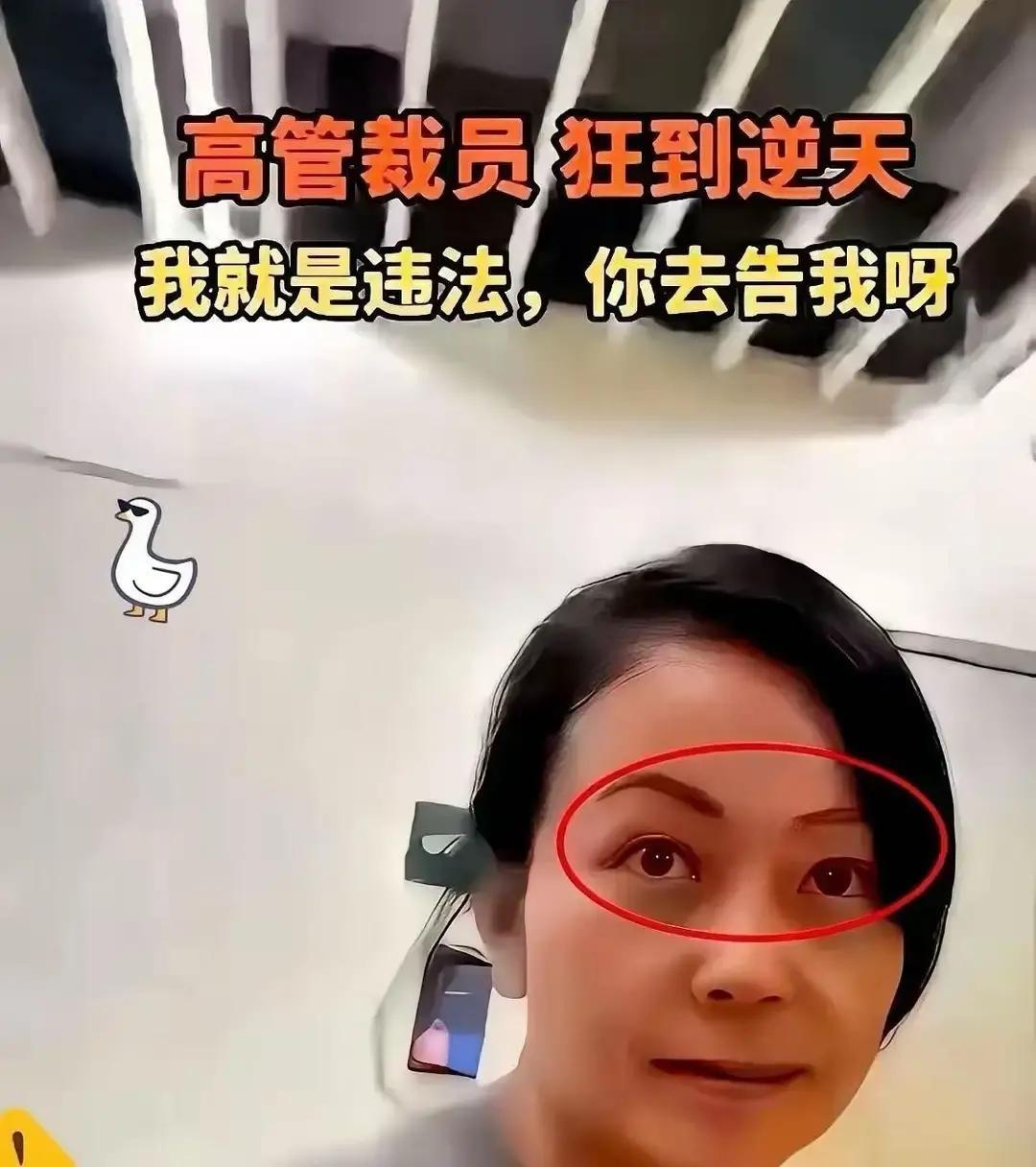 看看北京某公司的HR有多狂！她直接用两招就秒杀了大部分求职者：第一招：当波