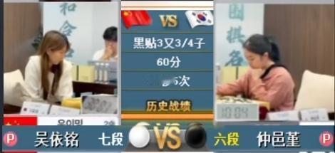 天境云庐~小魔女频频失误~连胜终止第9届天台山天境云庐杯世界女子围棋团体锦