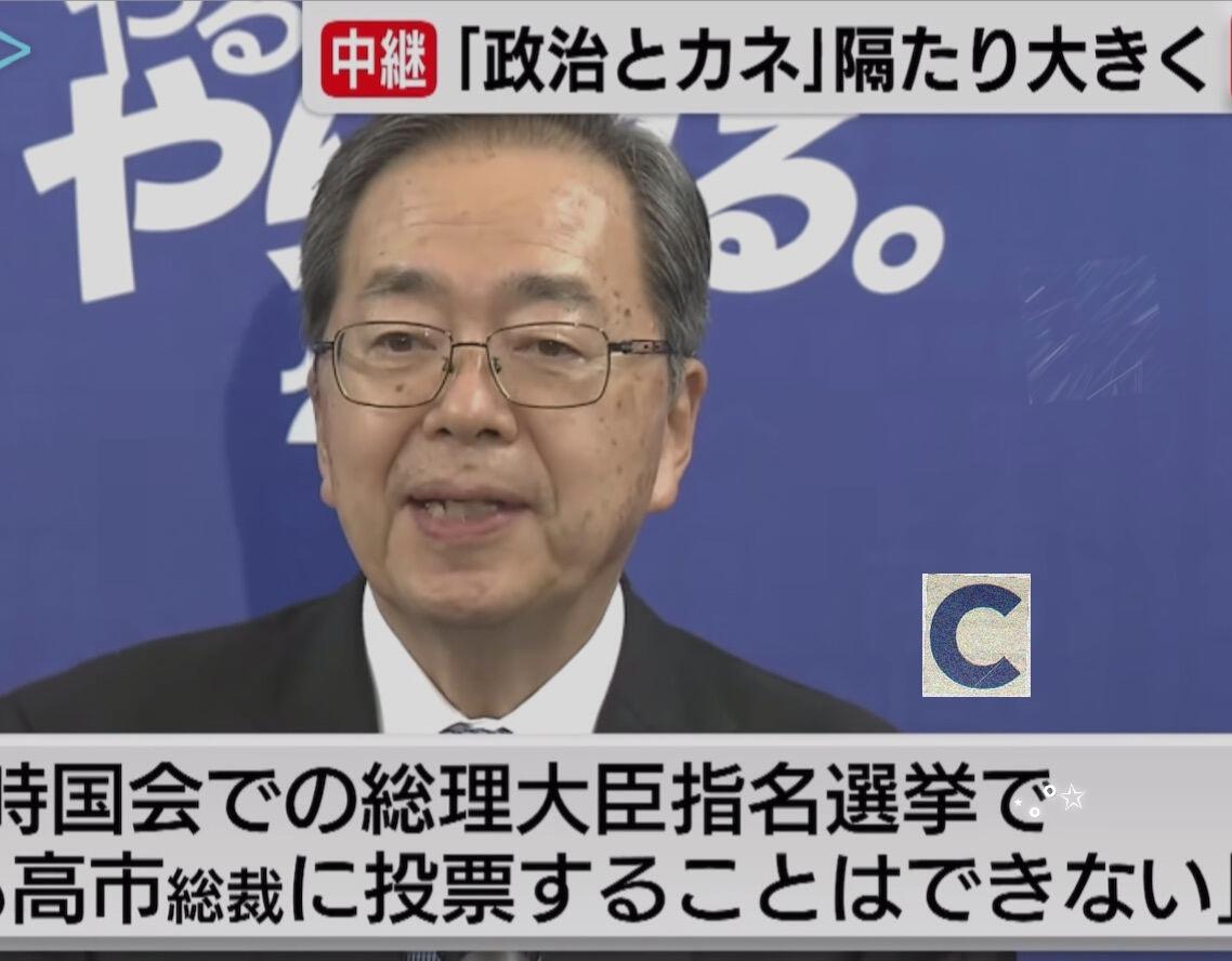 快讯！快讯！日本宣布了11月25日，日本当局宣布不会重新考量国会相关答辩，