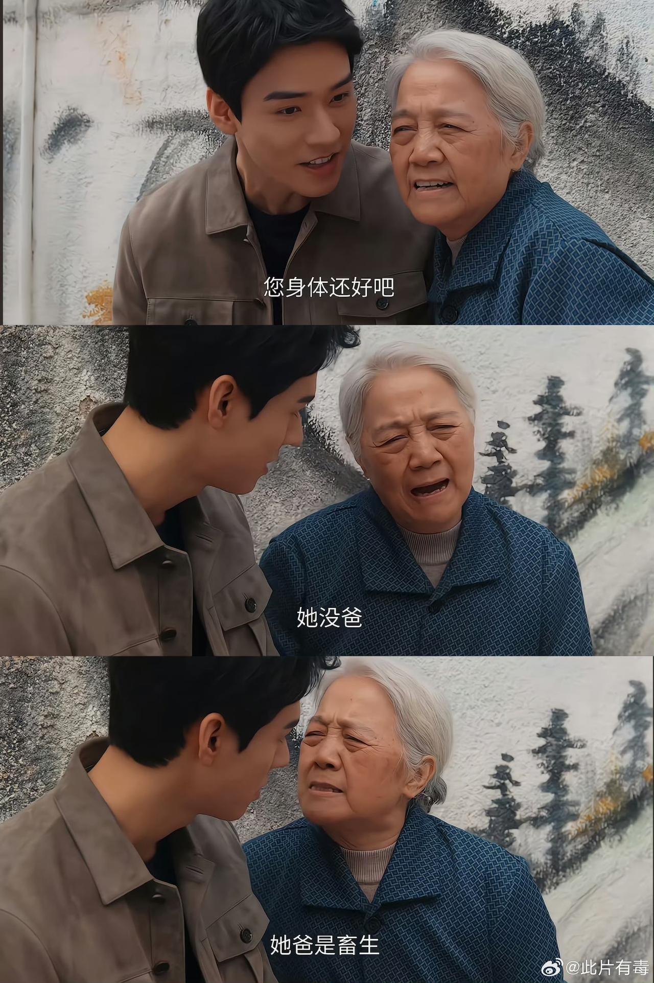 这段龚俊的表情不像演的，老实人豁出去社交的下场[doge]网友：学到了，当不想回答