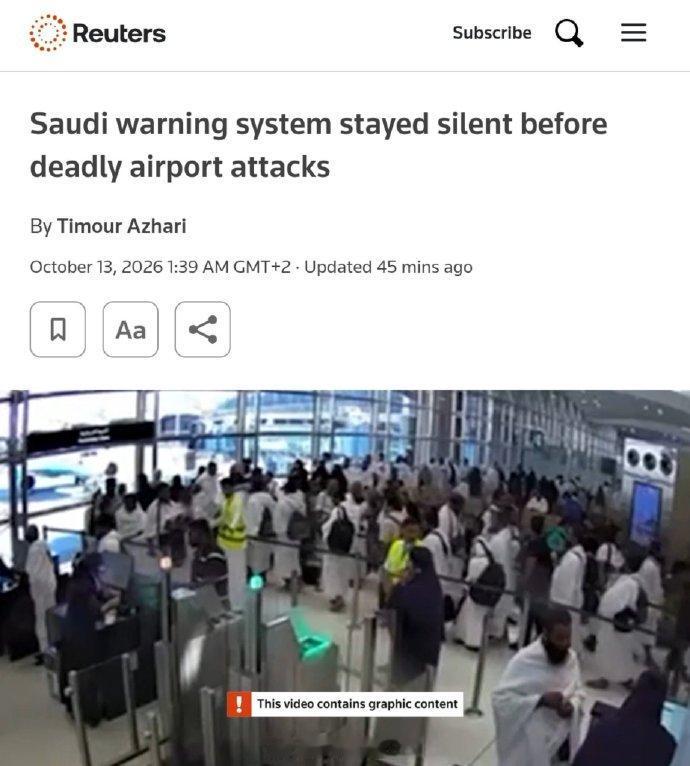 路透社担忧，之前沙特当局故意禁止发布早期防空预警的行为引发了人们对沙特境内安全情