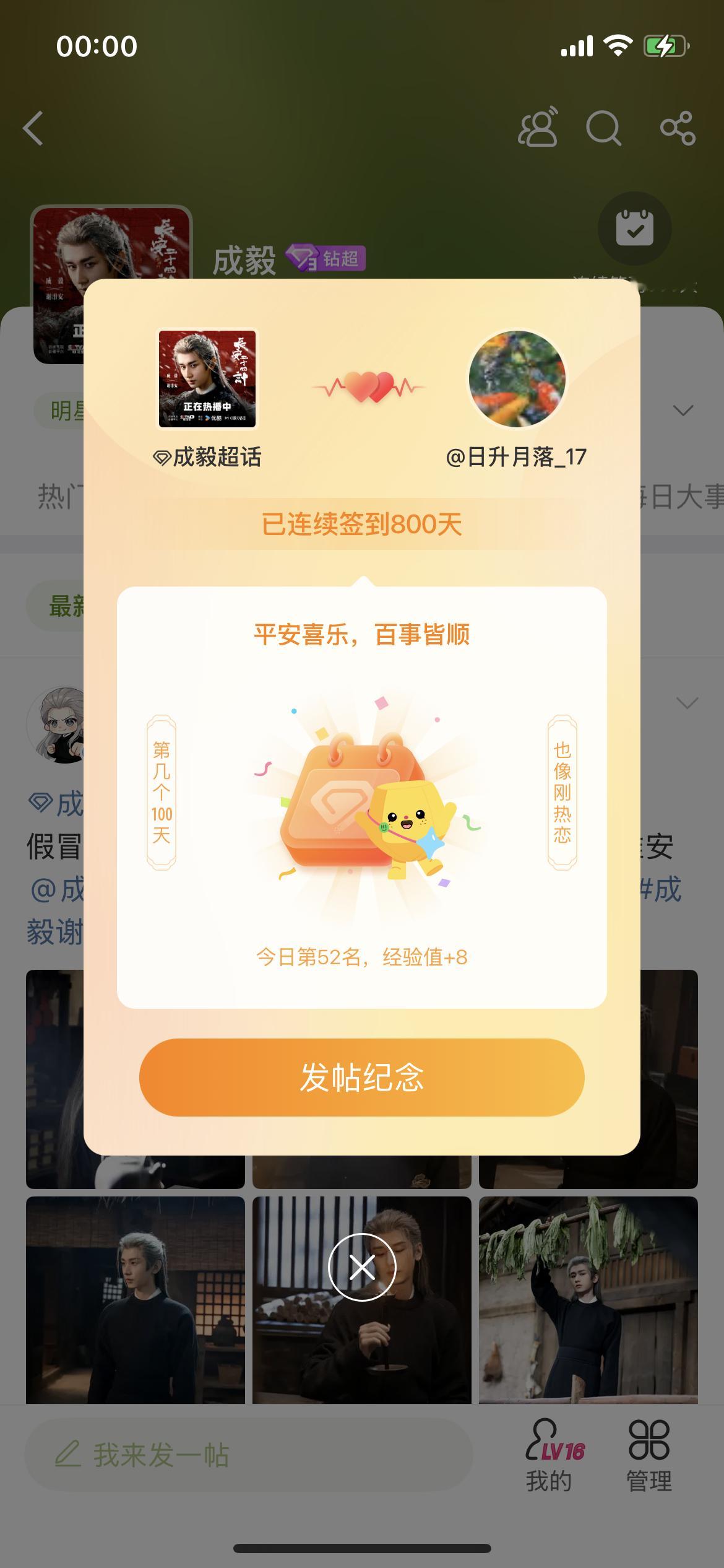 今晚这手速没谁了！！