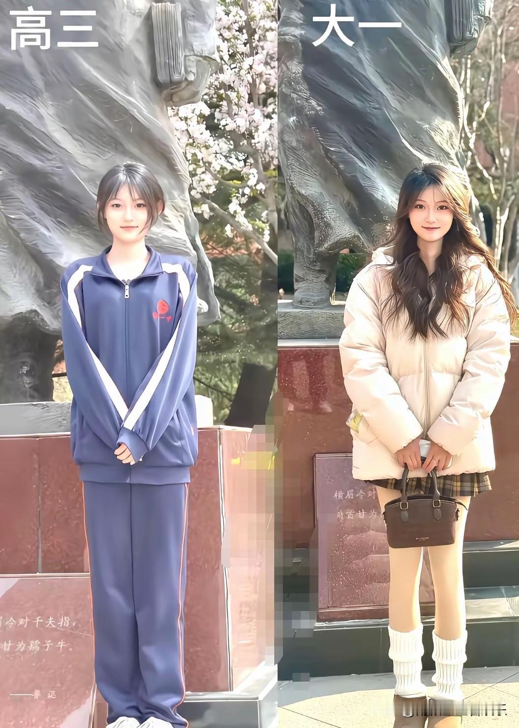 我敢打赌，她肯定有男朋友了！