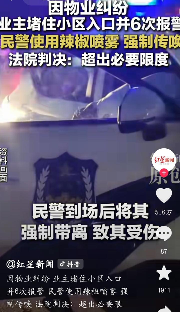 看晕了，六次报警，结果当事人成为闹事的了？事情是这样的，田先生与往常一样开车回家