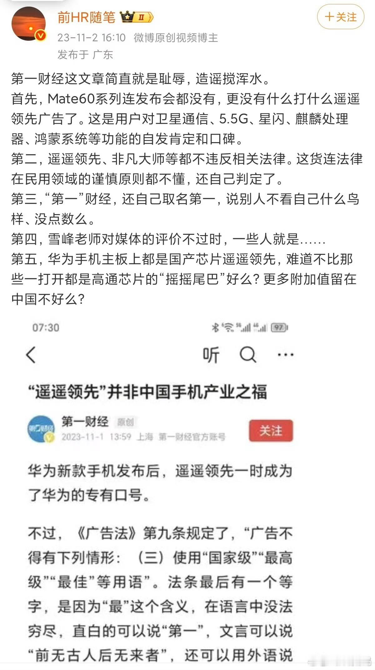 这就是你们的不对了，怎么天天挖坟，打脸这条H190啊？​​​