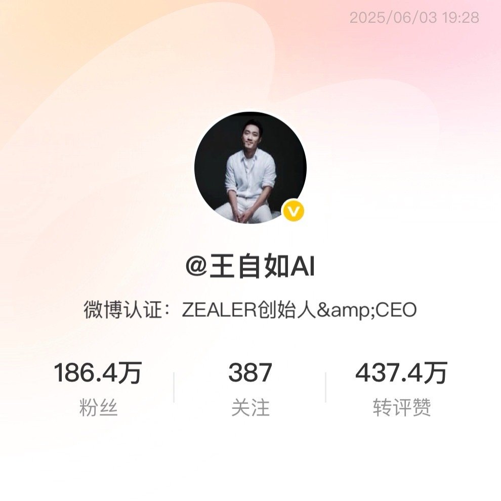 上了十几年网，王自如是我最喜欢的测评人，在他的视频里，你丝毫不觉得他是为了赚钱。