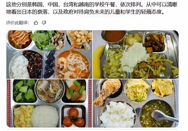 日本人对比了一下中国大陆、中国台湾、韩国、越南和日本的学校午餐，日本人彻底破防了