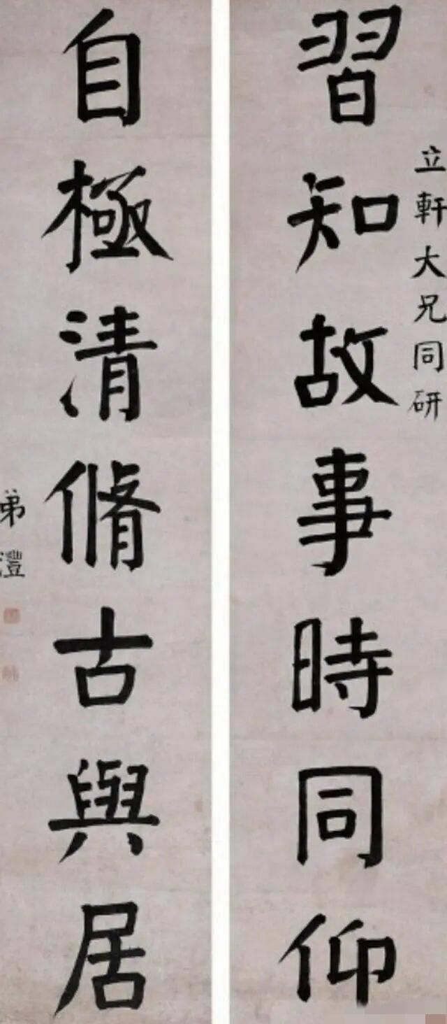 什么时候把颜体写到这种程度，就算是成功了。我们先不要追求和颜真卿写得一模一样，只