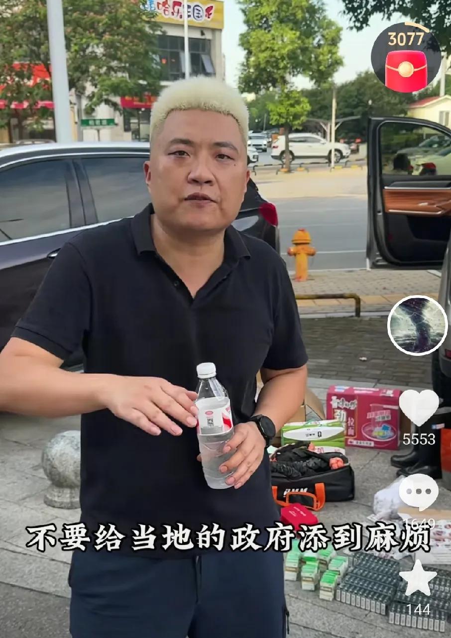 完美收官！长沙霸车位事件落幕，业主奔赴广西救灾，用行动击碎蹭流量质疑持续8
