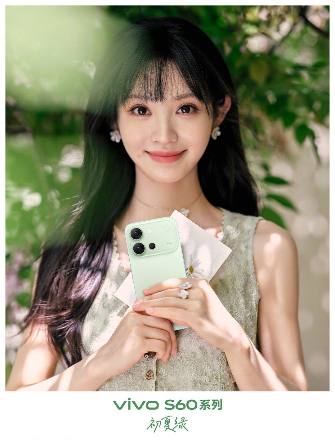 【vivoS60系列手机全新配色「星星海」设计细节公布：星芒光刻工艺+一