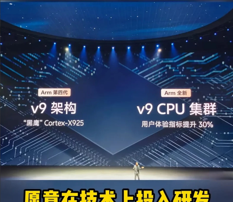 芯片大大方方的承认，更值得尊敬。就像vivo与arm的合作，近期因为芯片问题