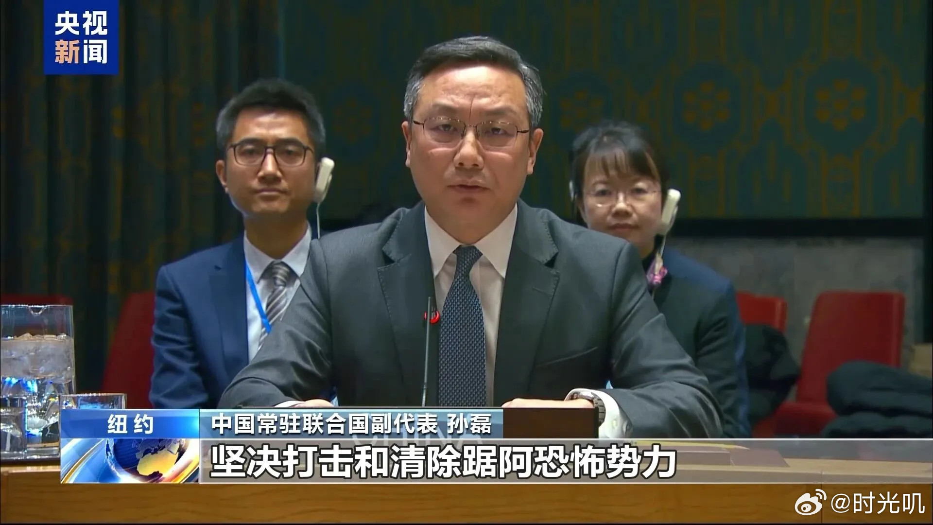 中方点名多个恐怖组织4日联合国安理会反恐公开会上，中方强调对恐怖主义零容忍，反对