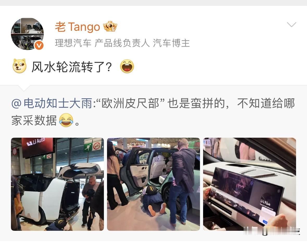 理想高管感叹“风水轮流转”，巴黎车展老外拿皮尺趴着测量理想L9Livis有关数